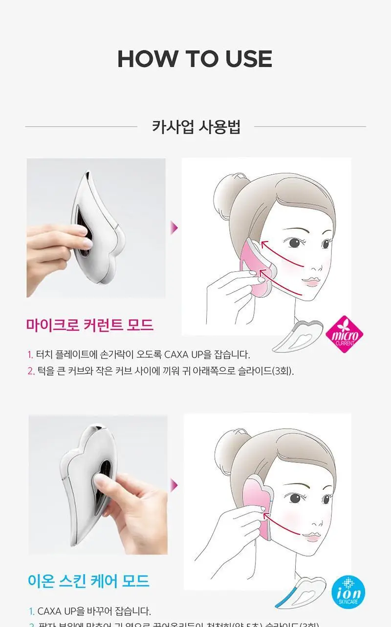 카사업 싱글 3종 [화이트/퍼플/핑크] 상세페이지 2